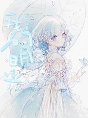 原神黄漫官网